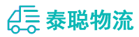 重庆到江夏区物流公司